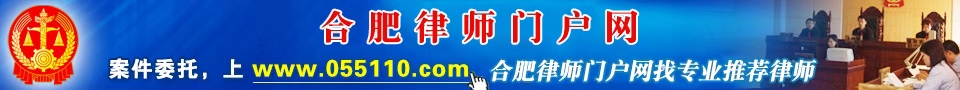 合肥交通事故赔偿网